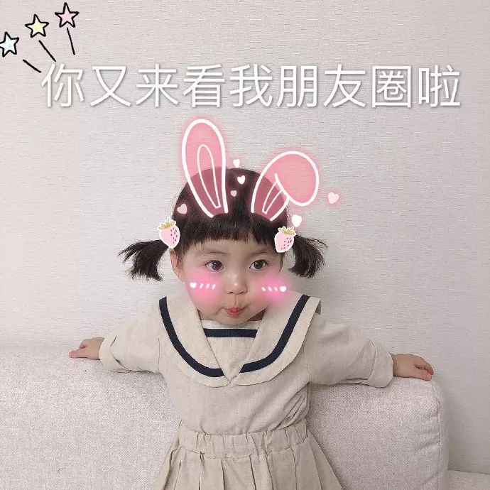 沙雕不失朋友圈可爱文案写作句子