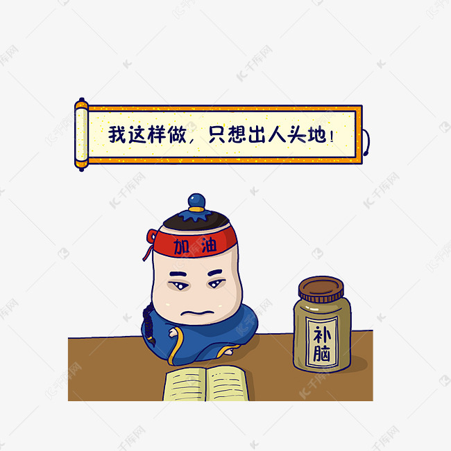 学生座右铭2