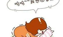 远嫁心酸和无奈的句子