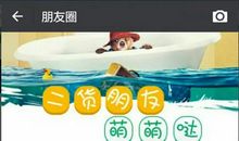 女生微信朋友圈说说大全