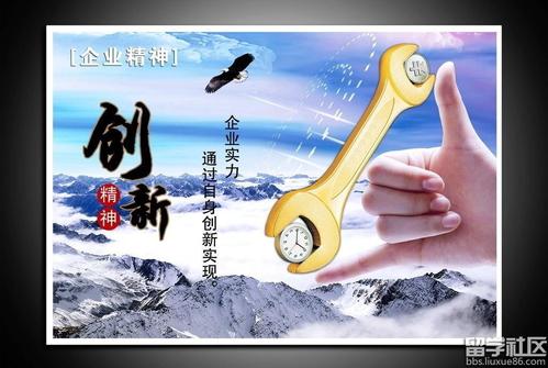 招标企业口号