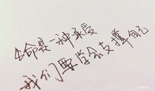 表示很无奈的说说