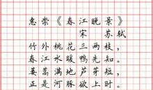 读书名言大全摘抄小学长句