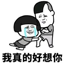 暗恋豆阴