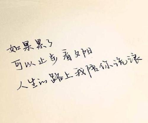 诗意的朋友圈