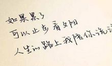 诗意的朋友圈句子