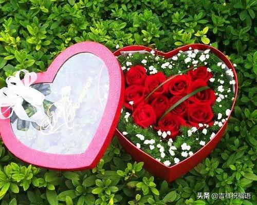 2020年夫妇的祝福