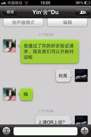 2020年微信经典讲座