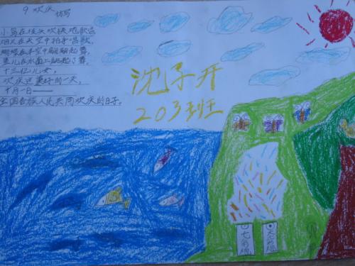 描述图片的句子