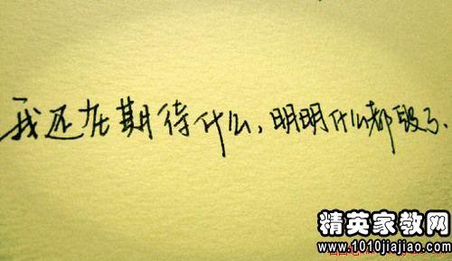悲伤的爱情诗经典名言