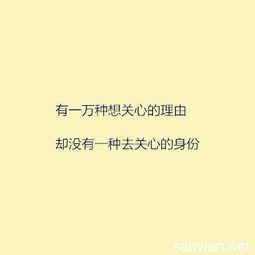 长途爱情句子