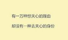 异地恋失恋的句子