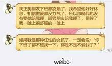 想对女朋友说的话自己的心里话