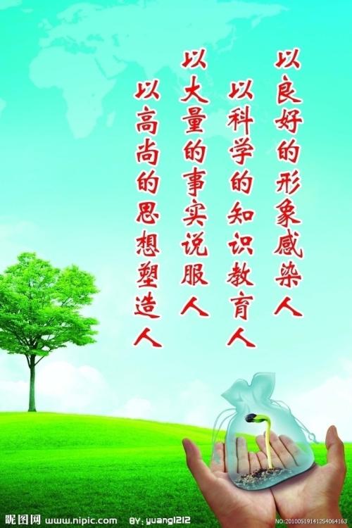 2000年著名的格言