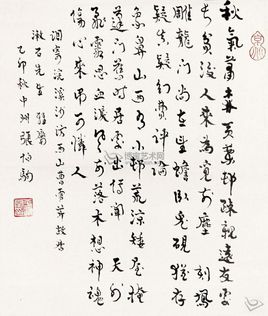 五字诗全集