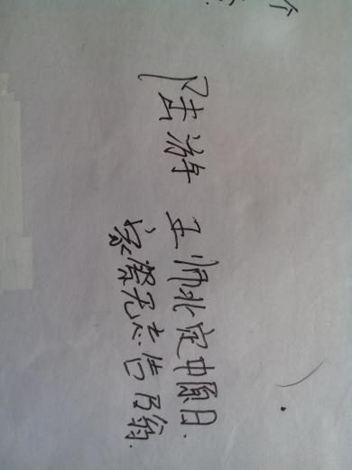 爱五字经