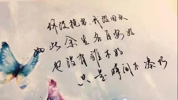 动态的句子暗示你超级难过