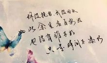 暗示自己超难过的动态句子