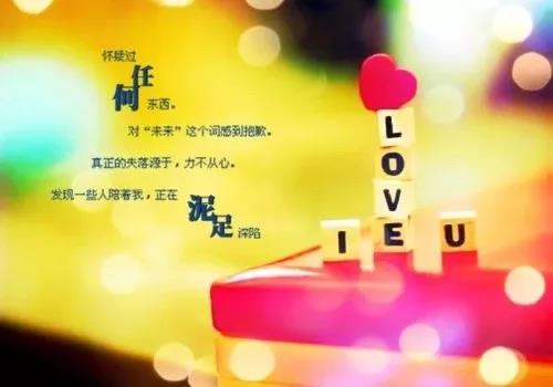 动感的句子暗示你超级难过1