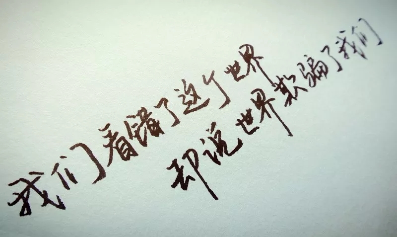 最新微博热点句2