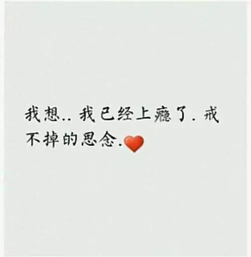 都印最流行的童话句子我想念你1
