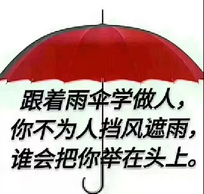 现实而又哲学的句子1