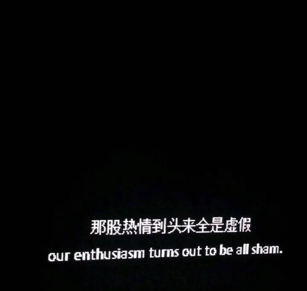 那些超短句子
