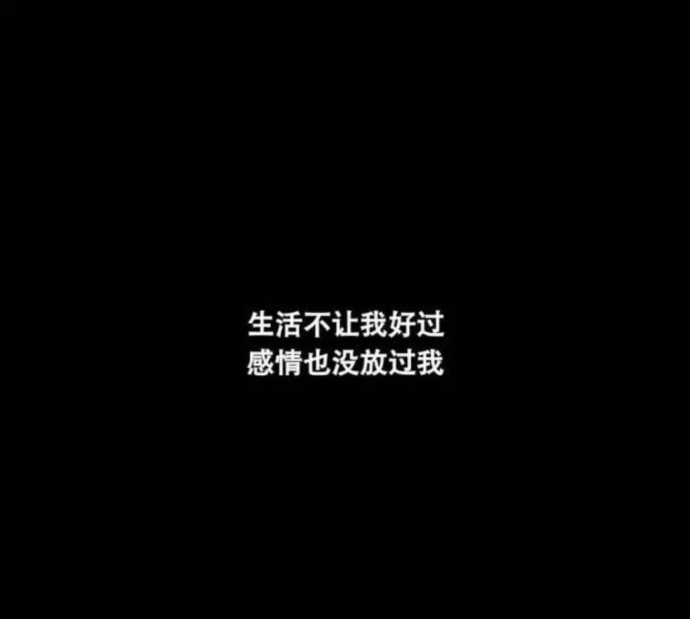那些超短句1