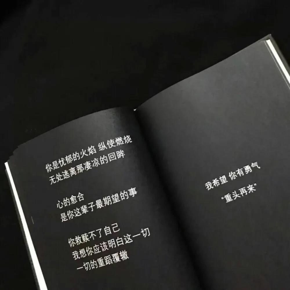 那些超短句2