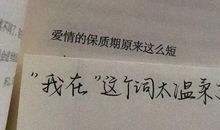 伤感的文案情感句子深入人心