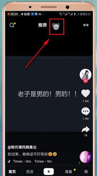 豆阴名句