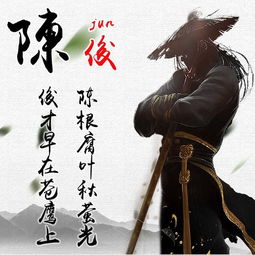 孤独的古语