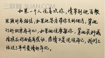 认罪