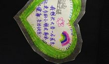 幼儿园心愿卡的句子