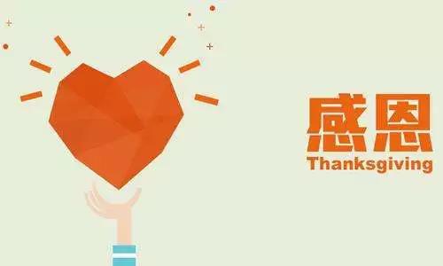 阅读佛教的感激之语后，人们开始理解1