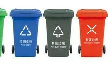 有趣的垃圾分类标语