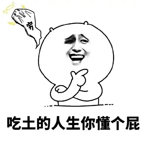 买房后如何发布低调的时刻2