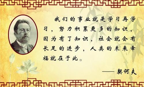 世界上最有哲理的名人名言