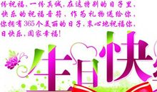 二年级的孩子生日祝福语