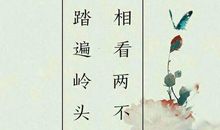 对爱情失望心寒的古诗