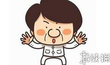 网上最流行逗比的话