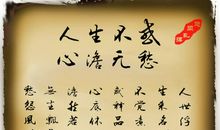 心淡了心情说说