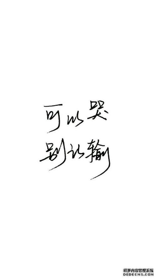 谈论