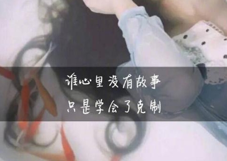 悲伤时的句子