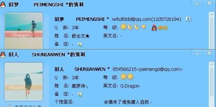 分手后合适的屏幕名称