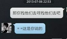 网恋伤感说说大全