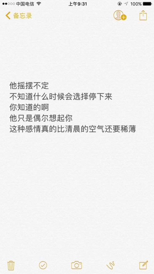 感性人格签名短句