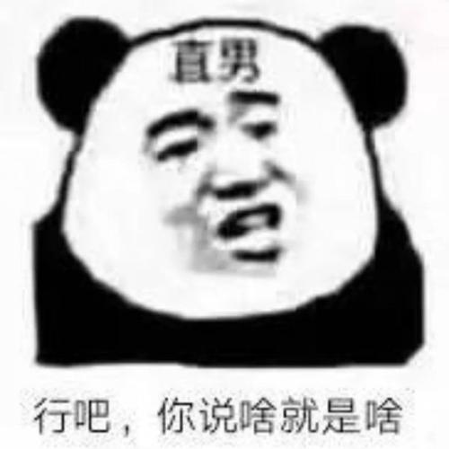 TikTok流行语录