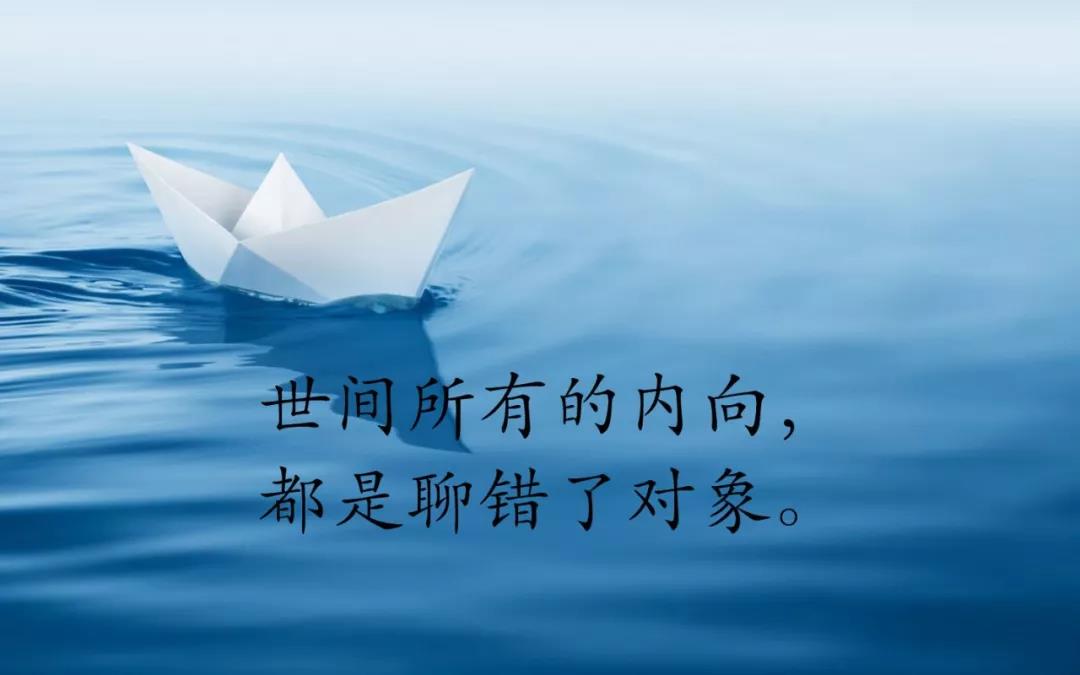 微信非常逼真的生活观，每一句话都渗入人们的心灵1