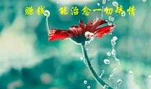 微信很现实的人生感悟说说，句句穿透人心